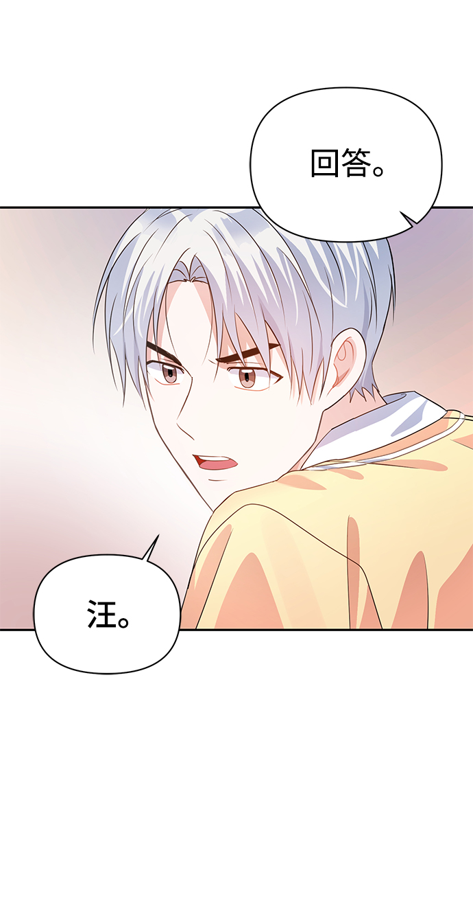 第20话59