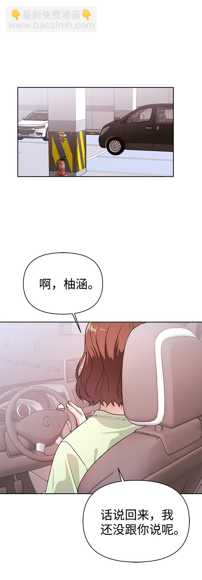 第21话1