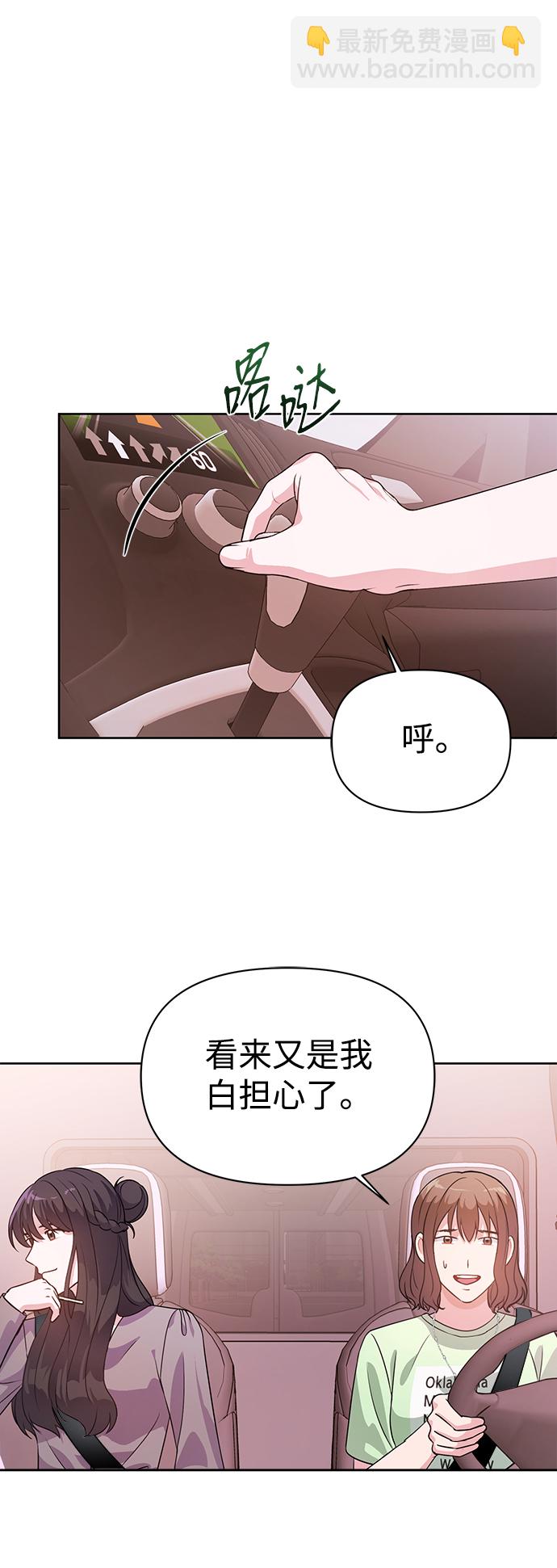 第21话11