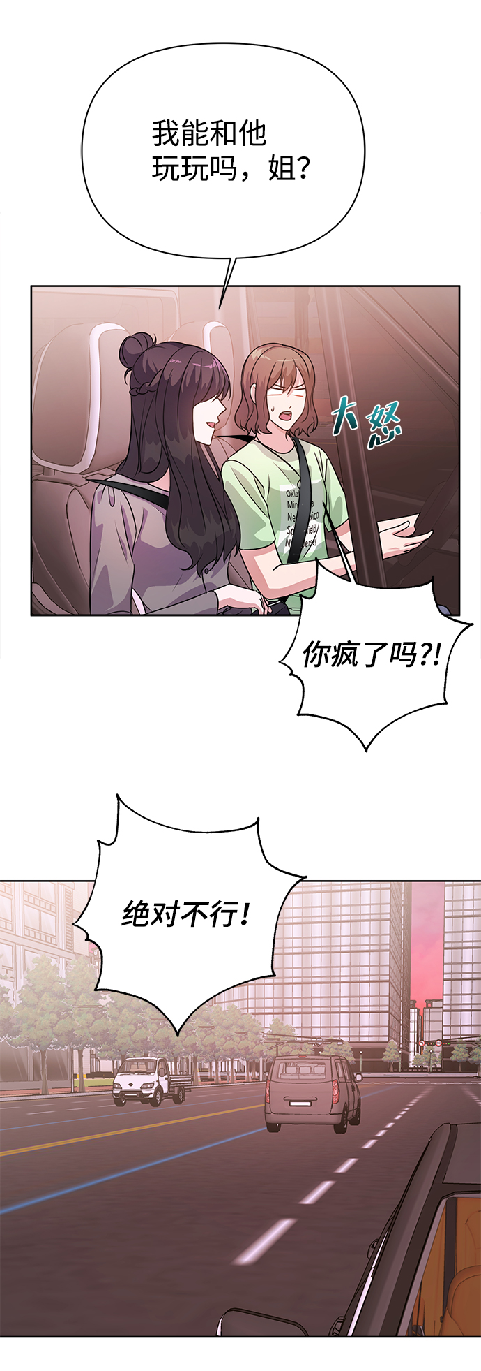 第21话13