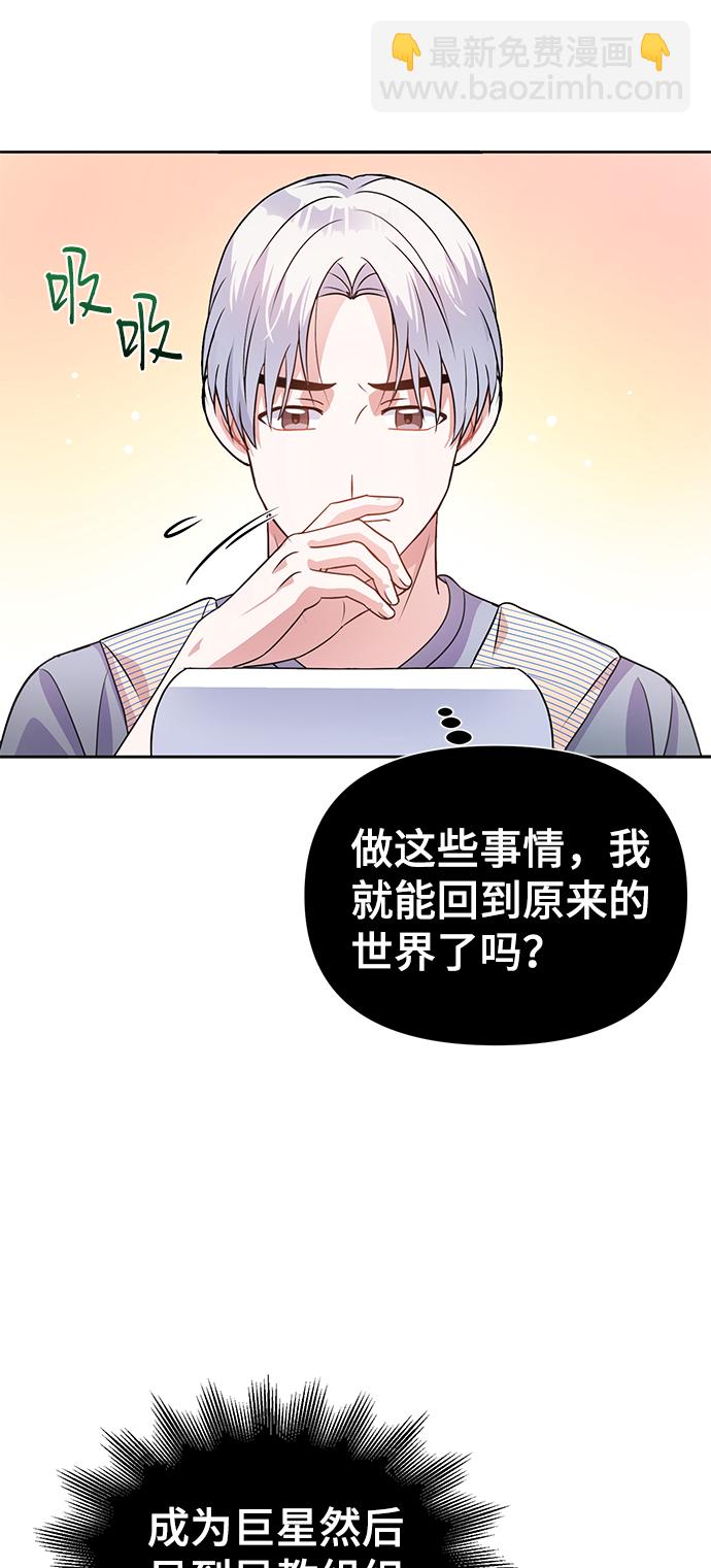 第21话16