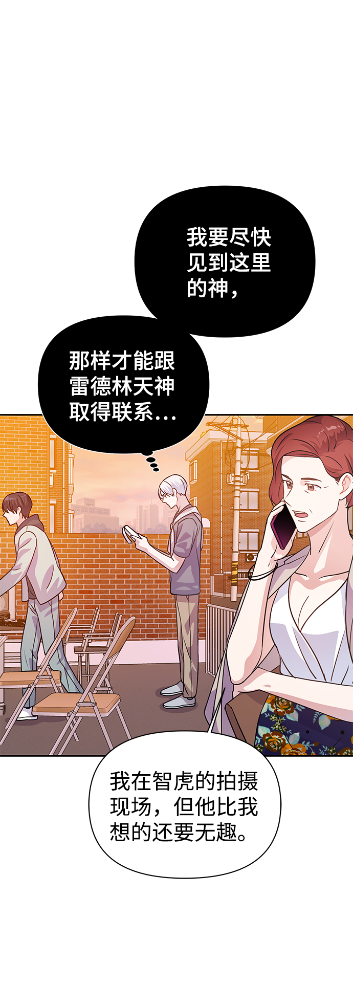 第21话18