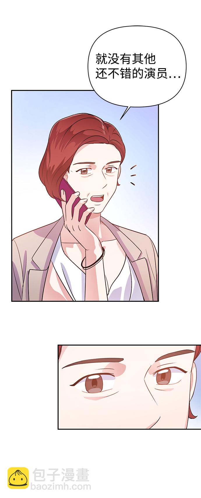 第21话19