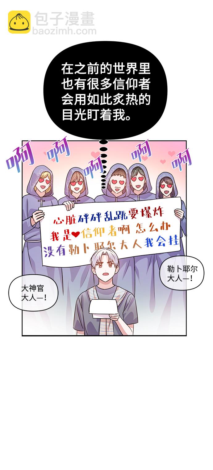第21话23