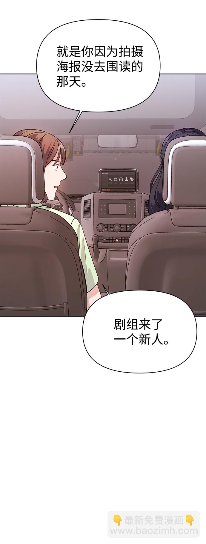 第21话3