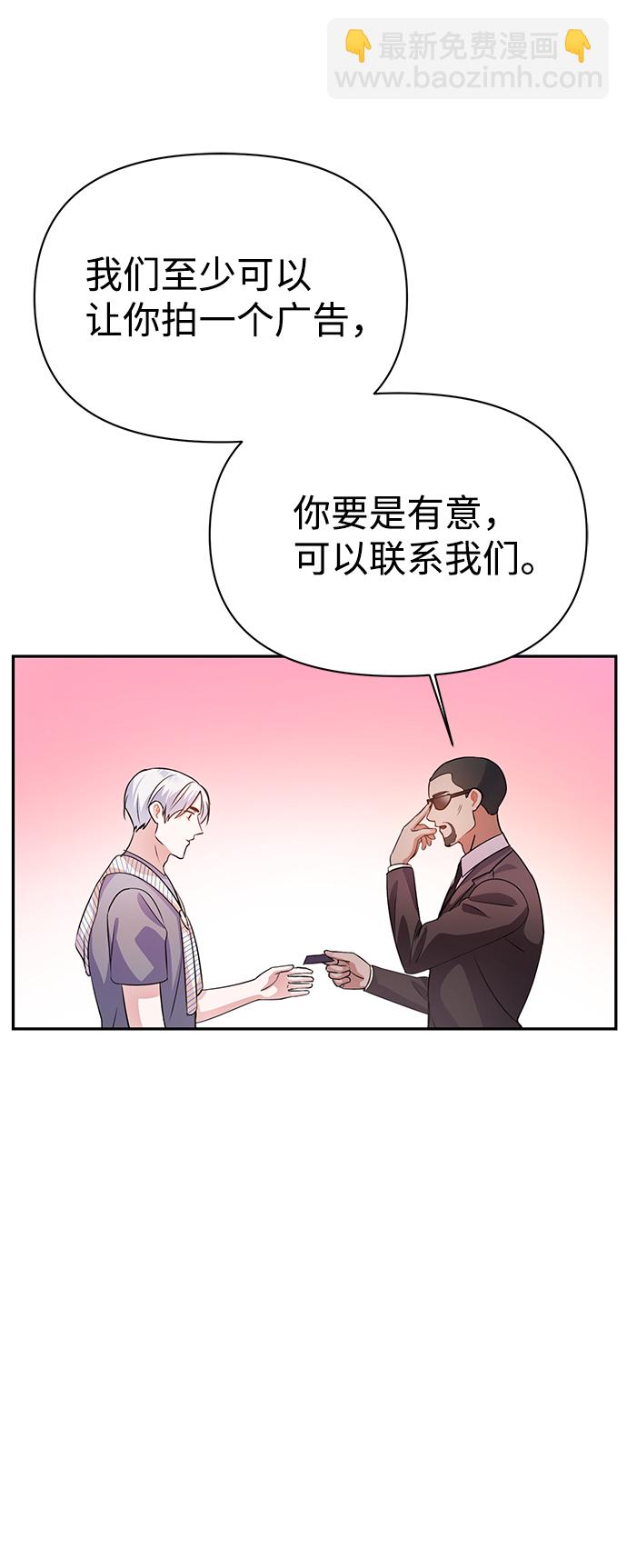第21话34