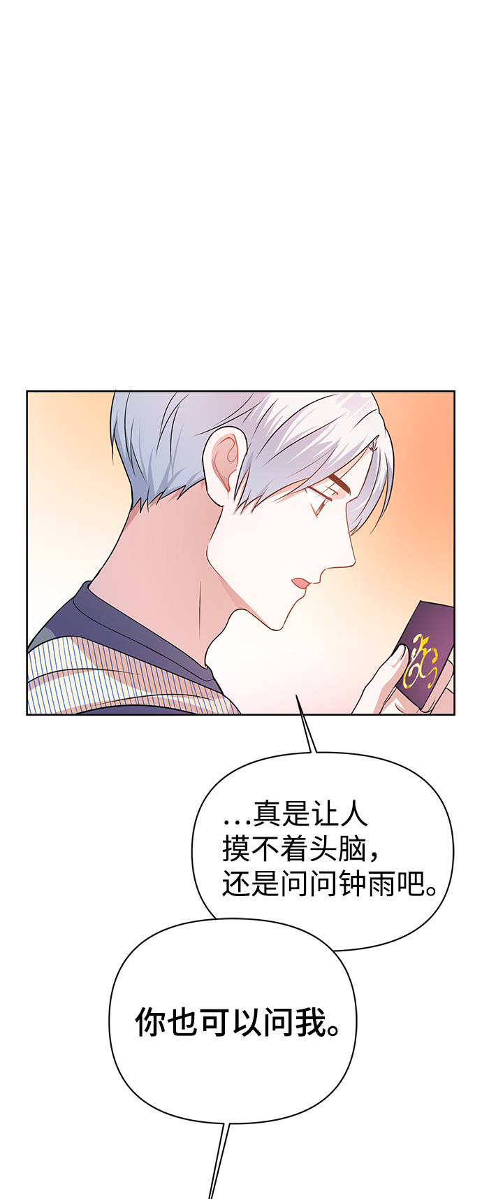 第21话36