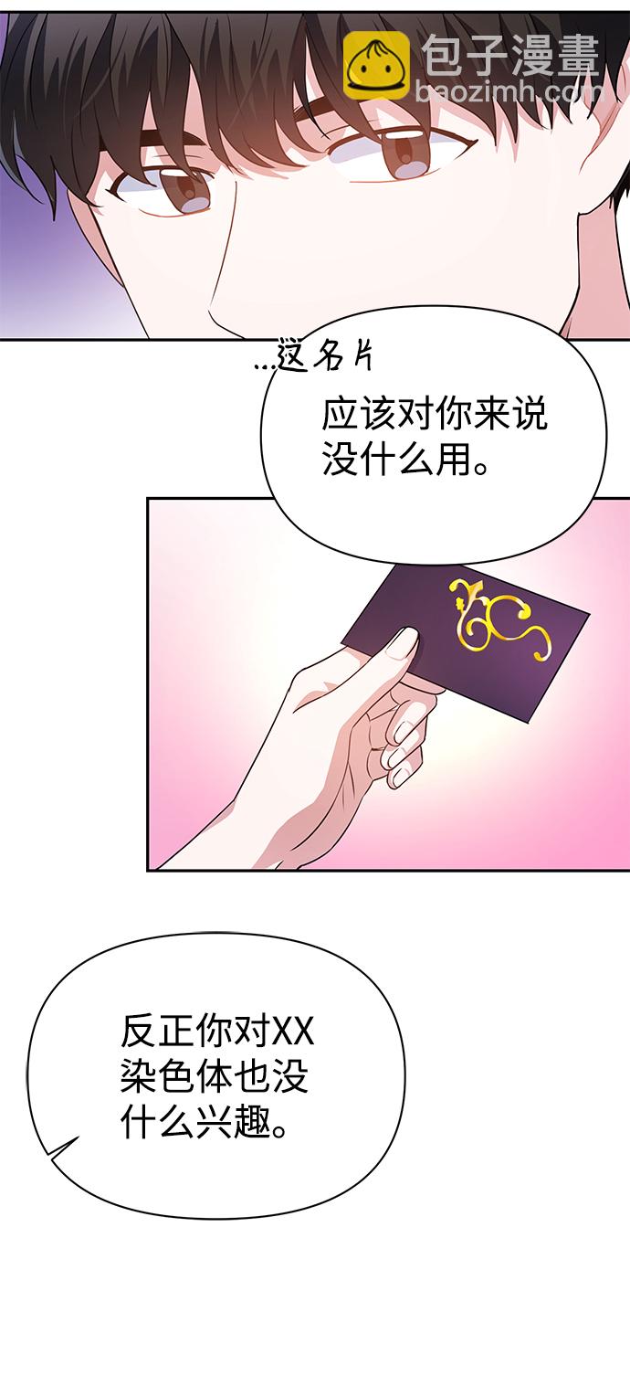 第21话39