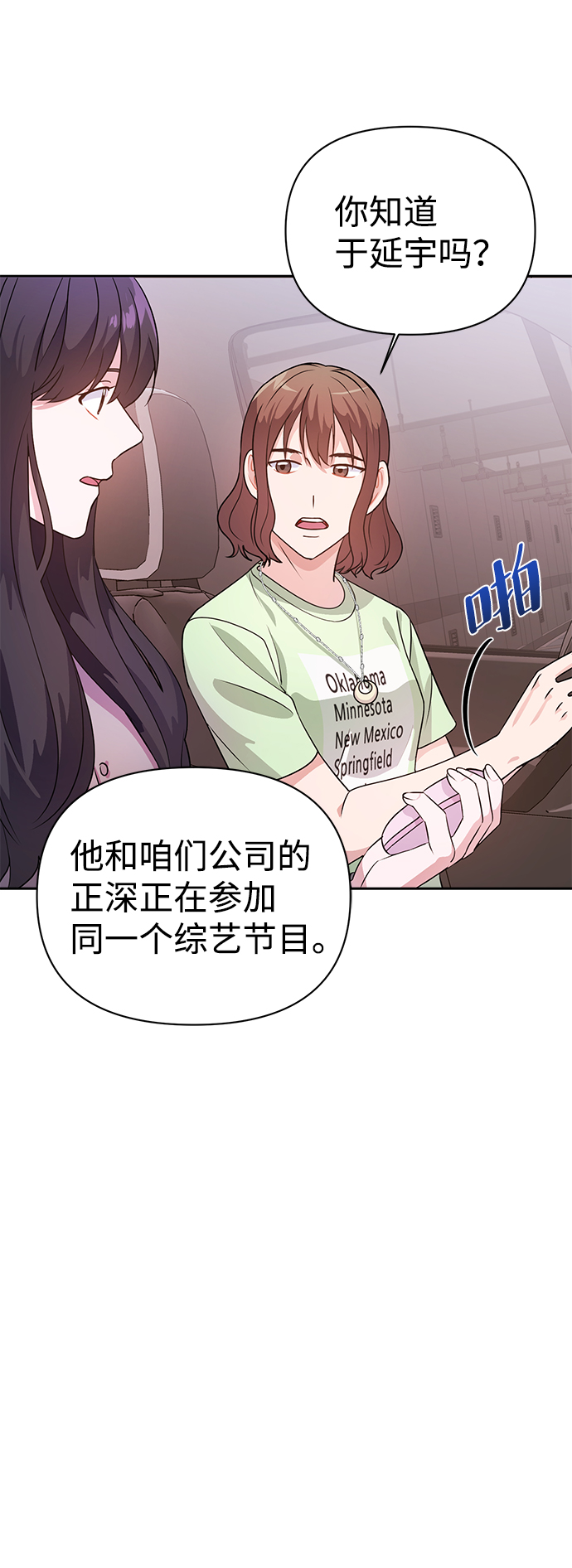 第21话4