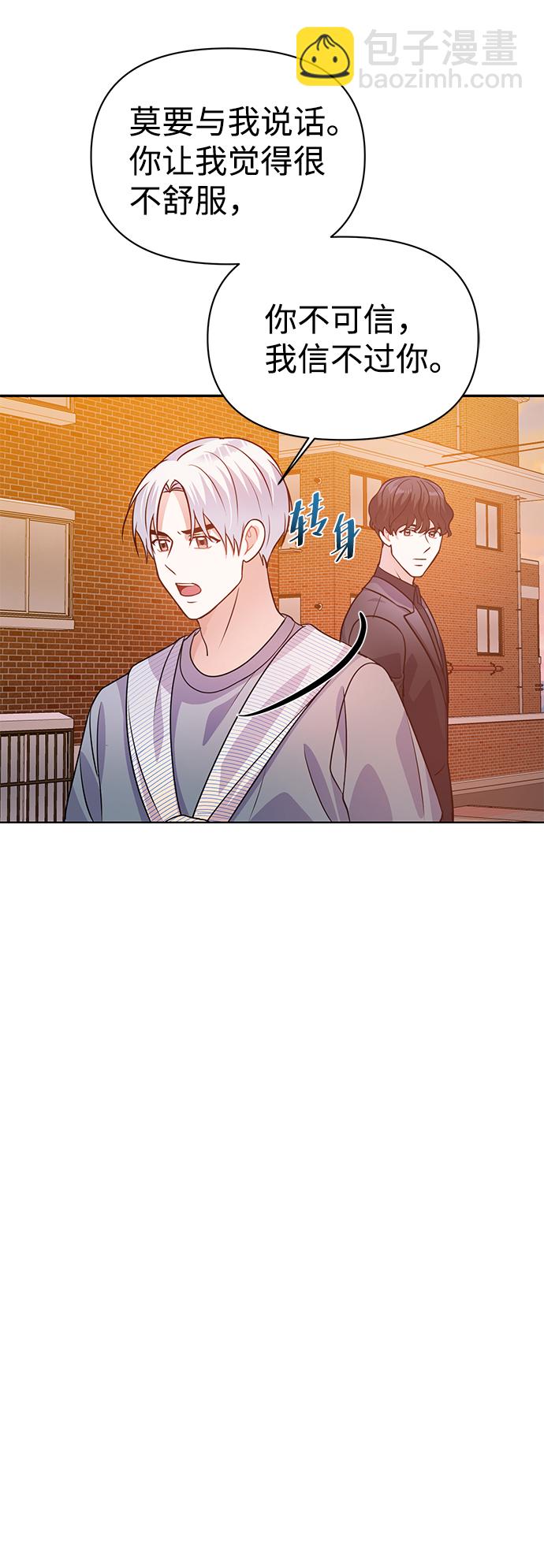 第21话40