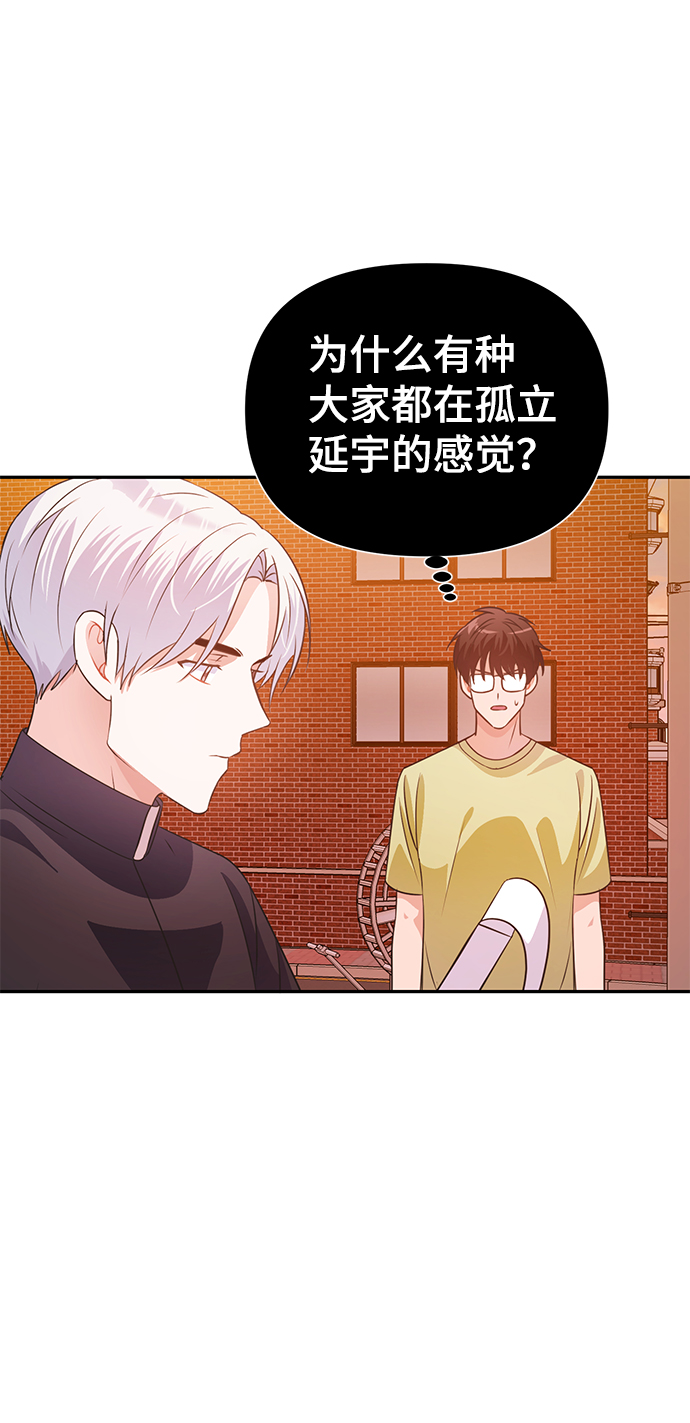 第21话43