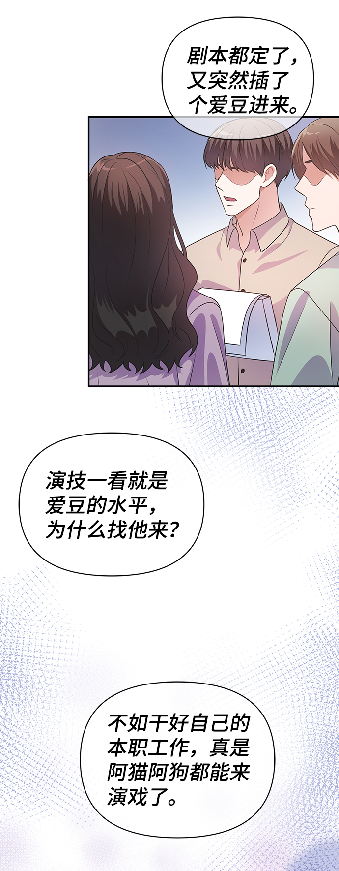 第21话44
