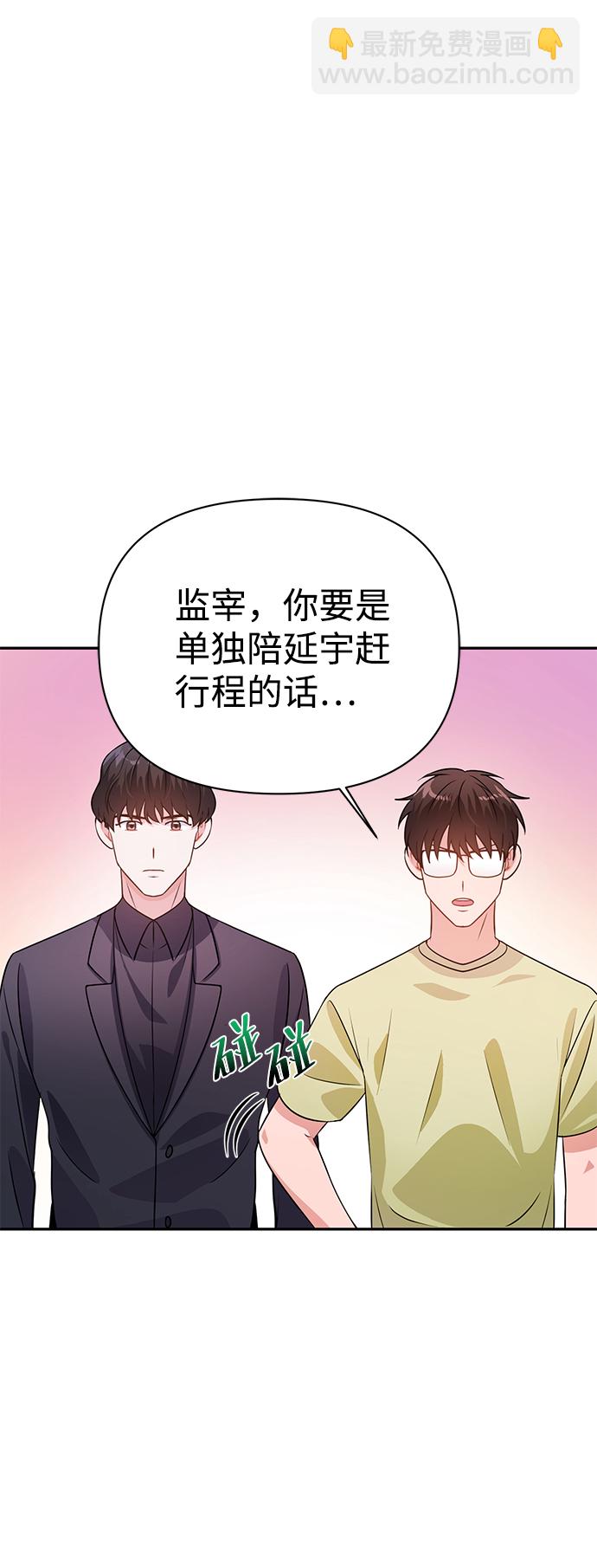 第21话48