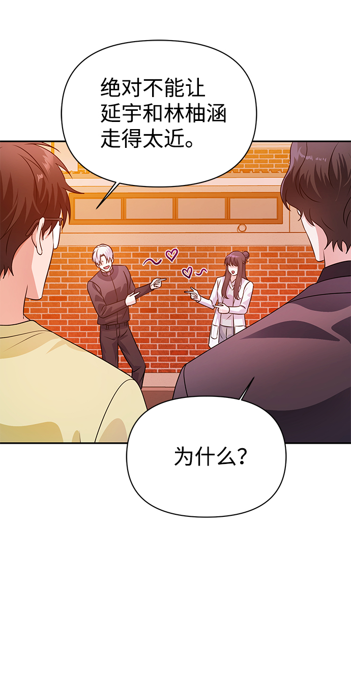 第21话49