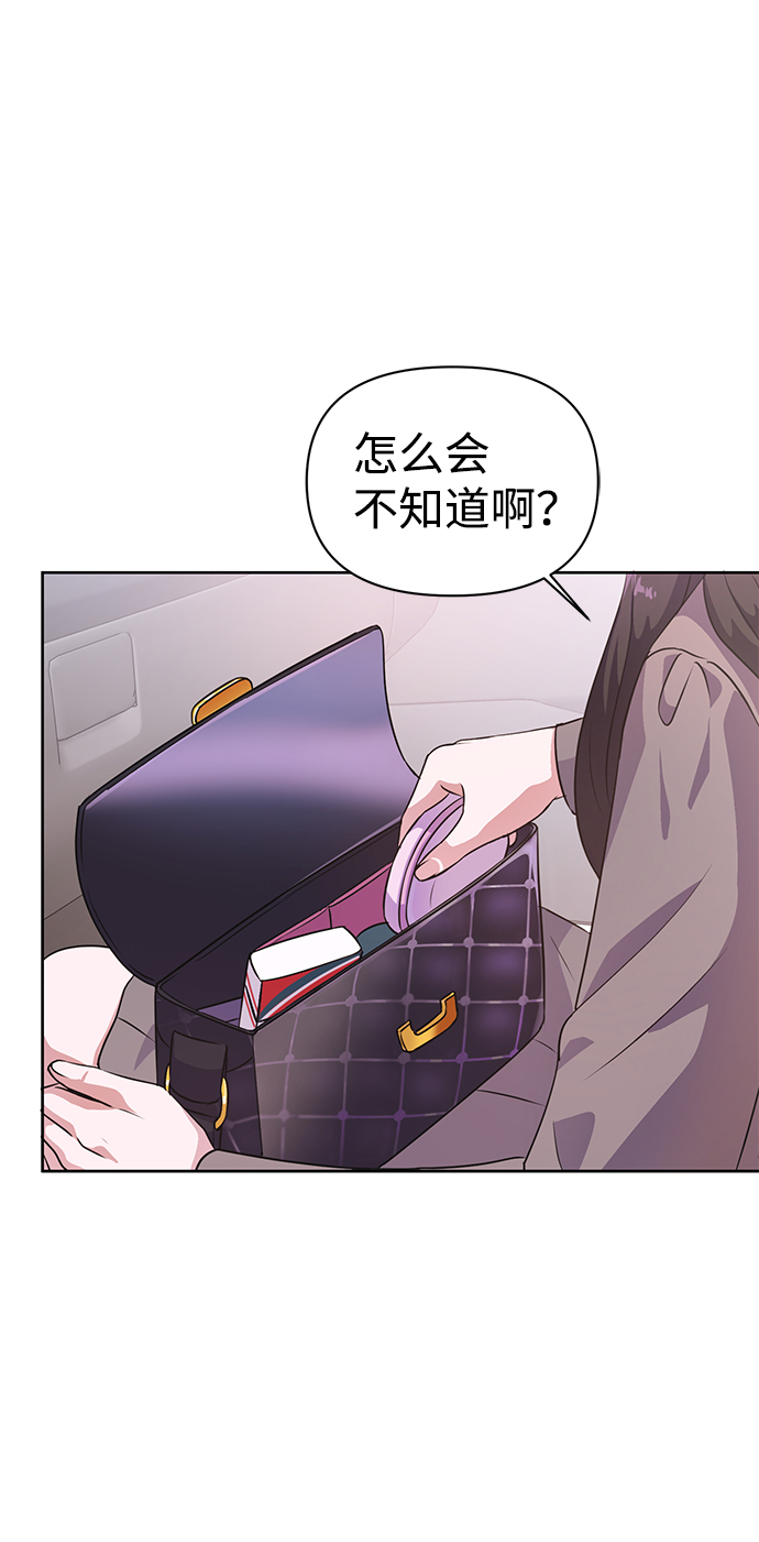 第21话5