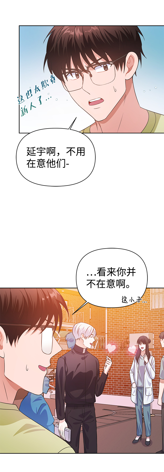第21话50