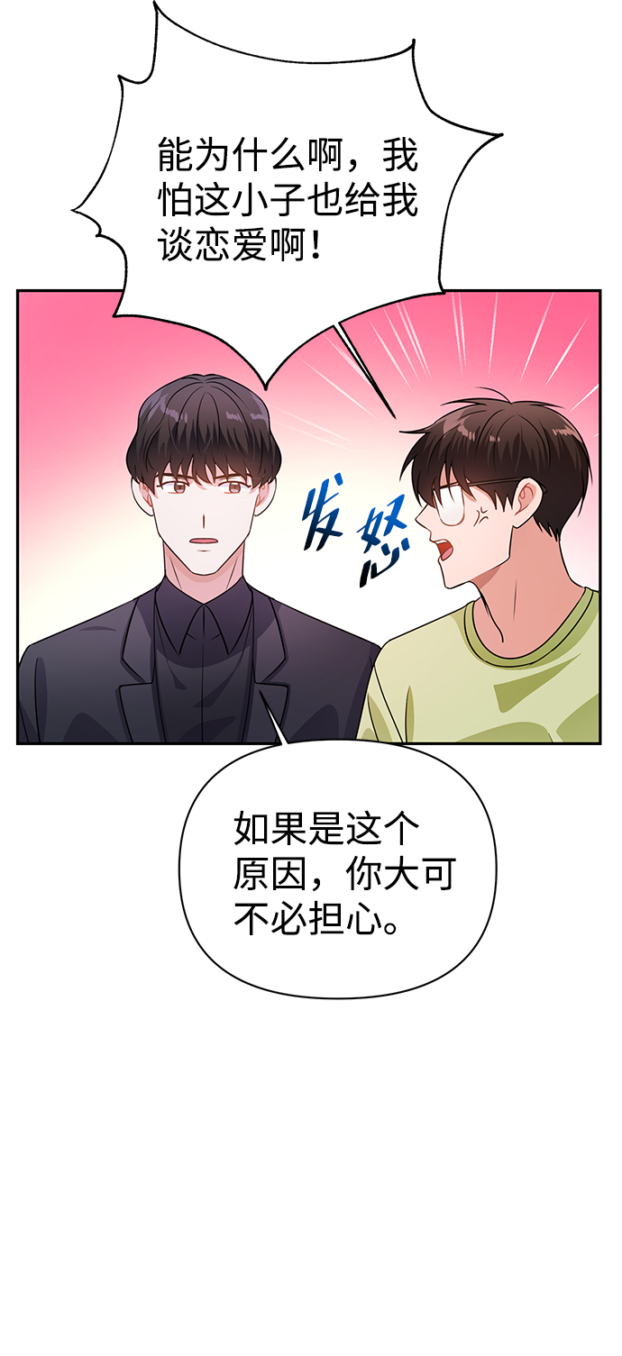 第21话54