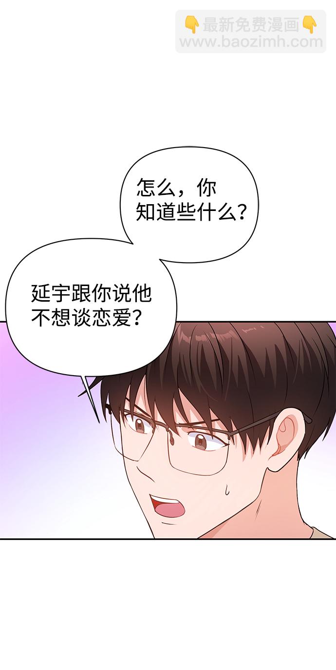 第21话55