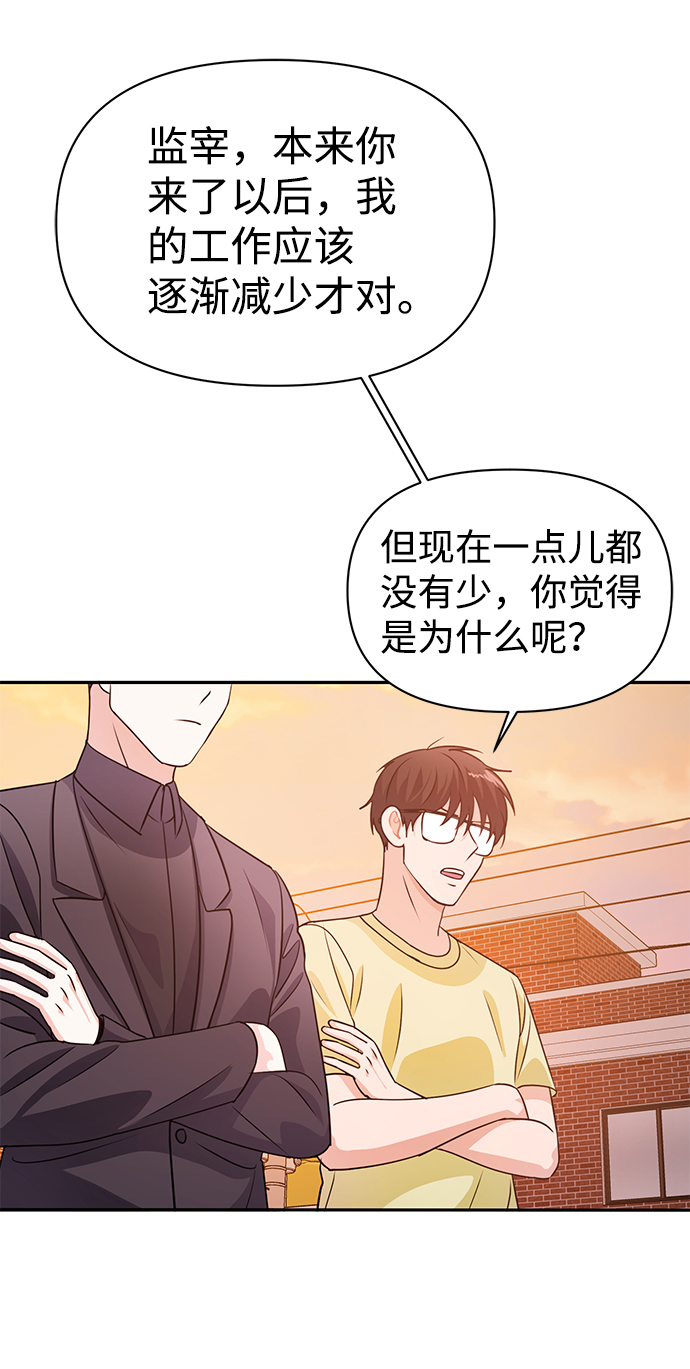 第21话58