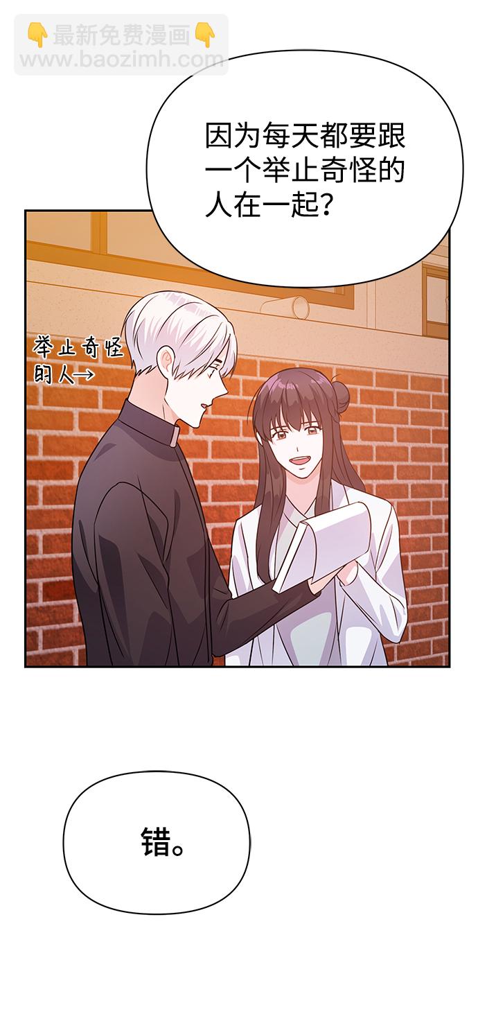 第21话59