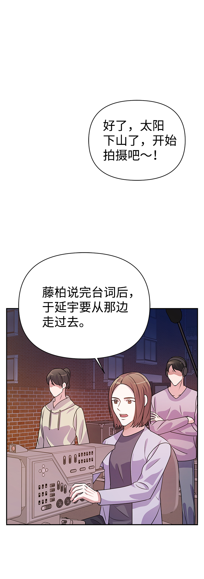 第21话61