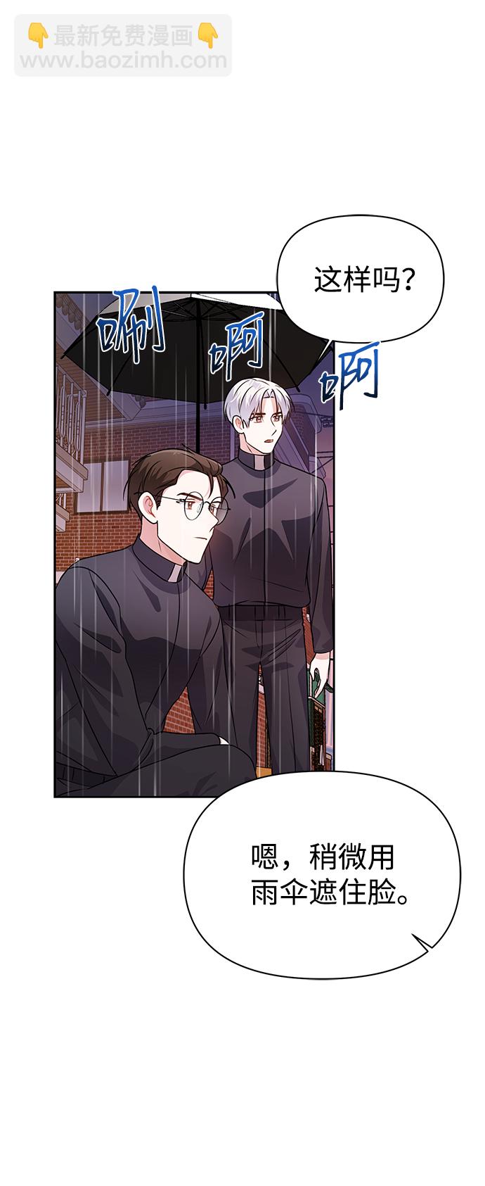 第21话62
