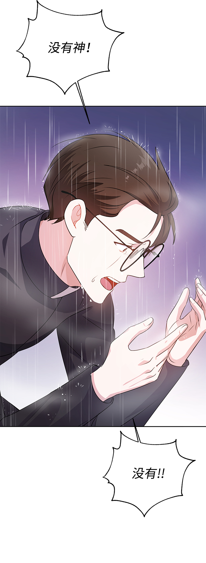 第21话65
