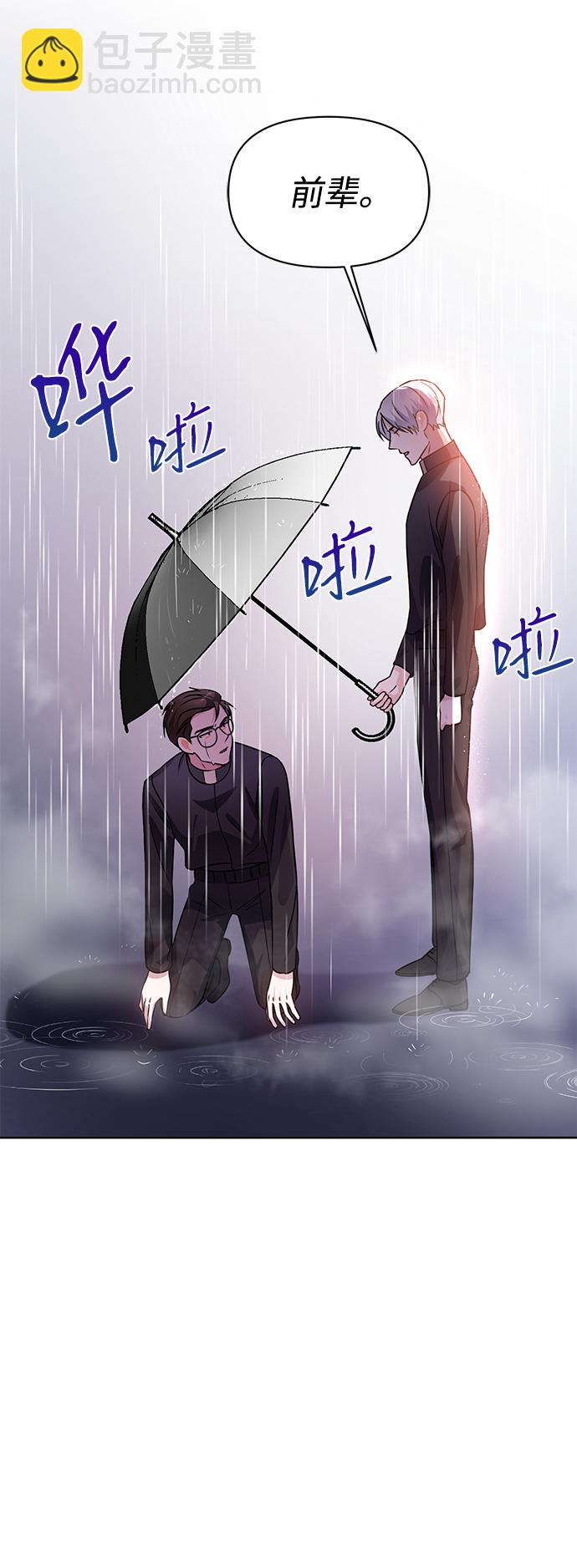 第21话68