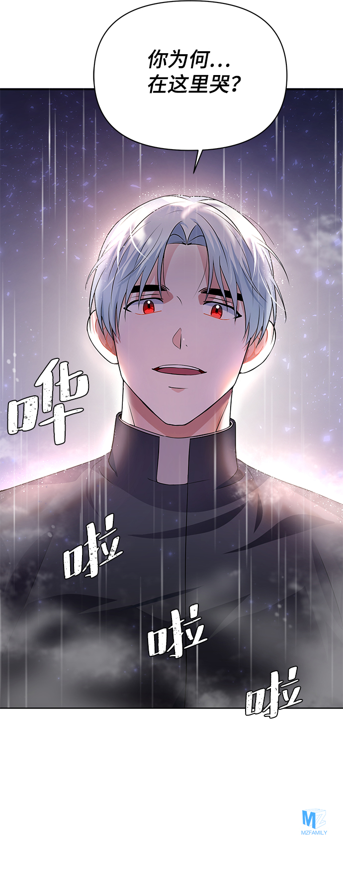 第21话70