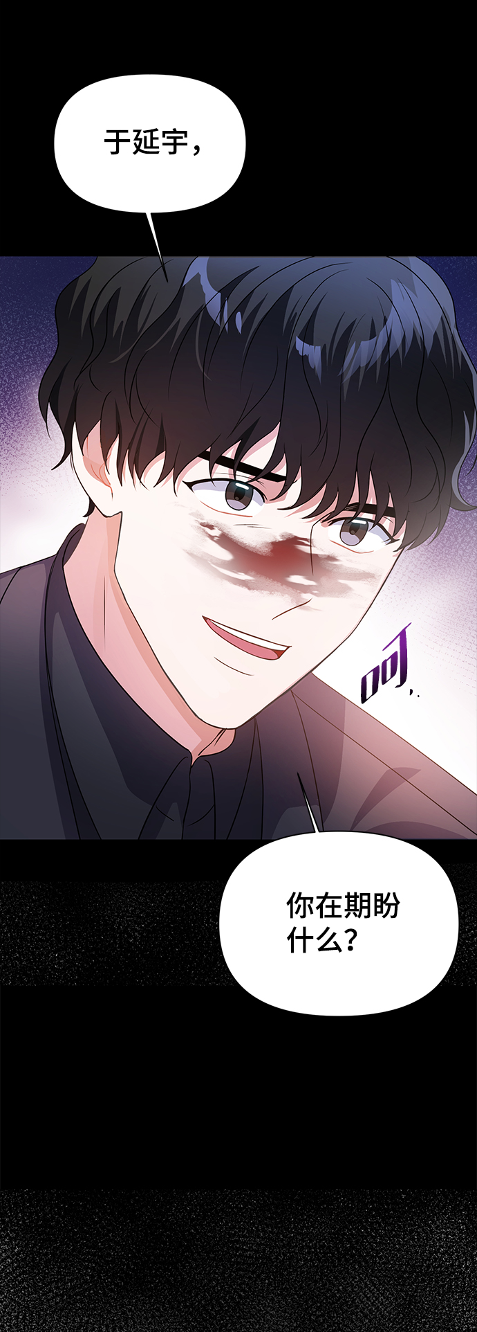 第22话25