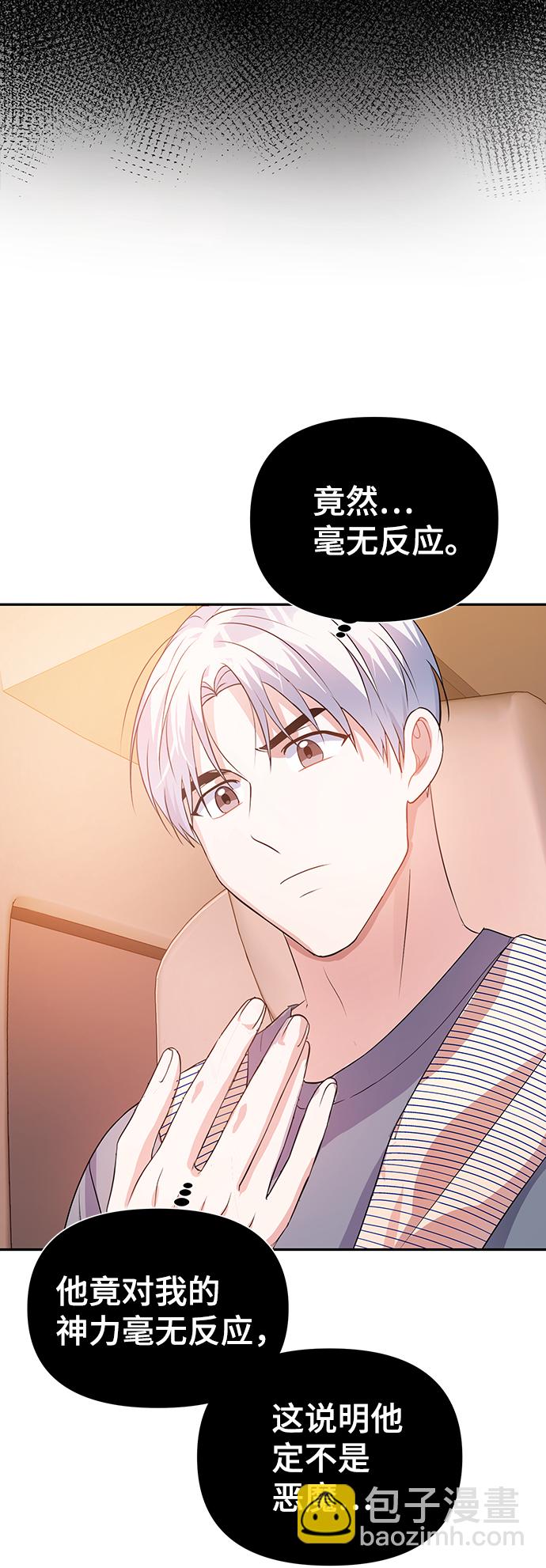 第22话26