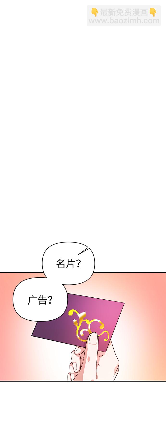 第22话28
