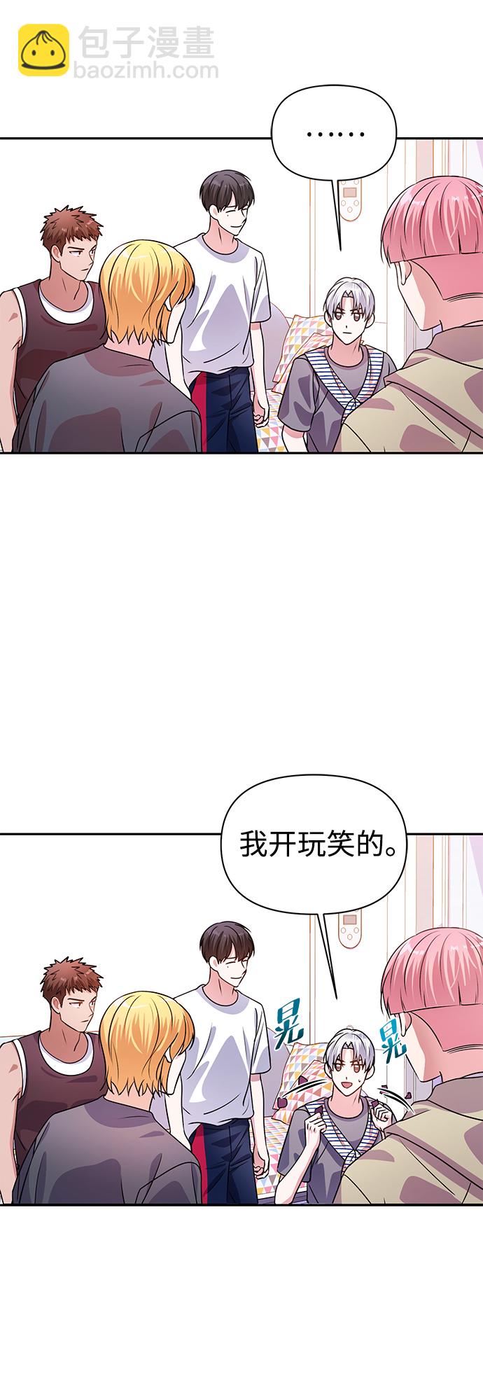 第22话41