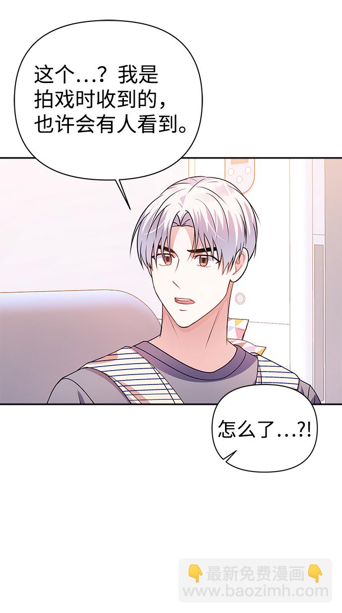 第22话43