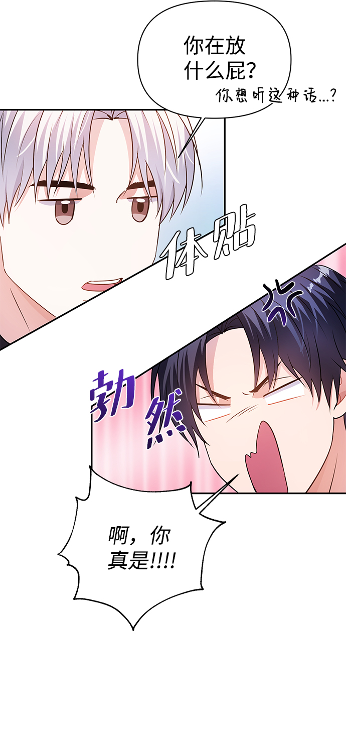 第22话57