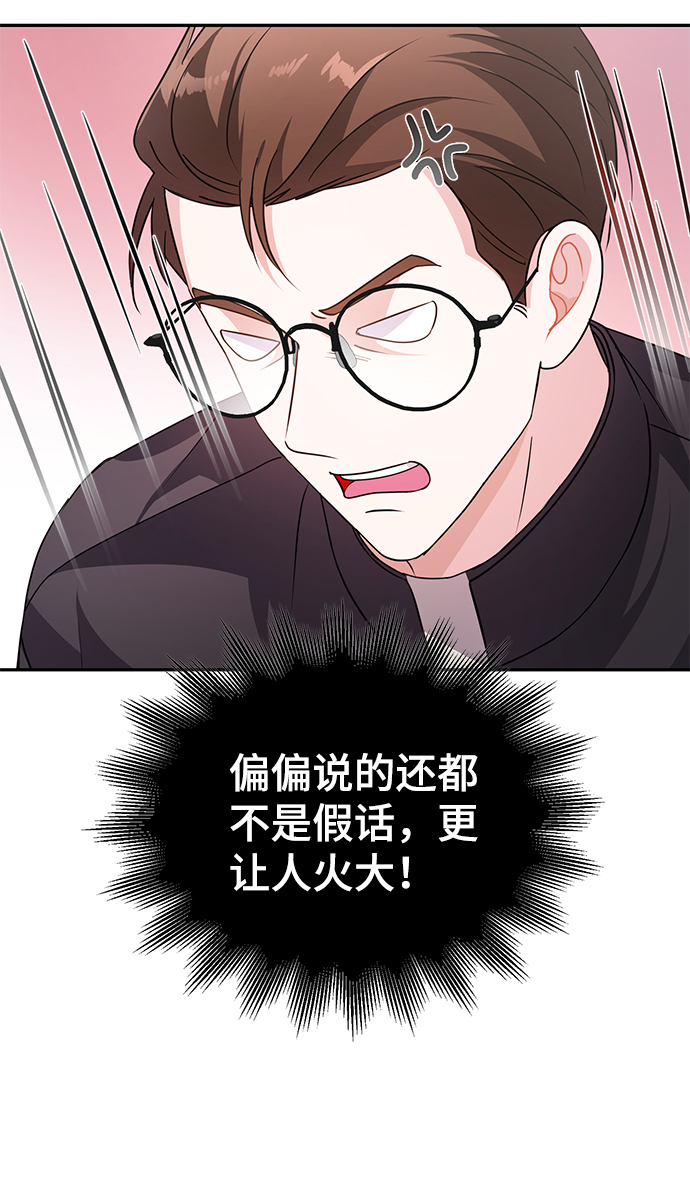 第23话17