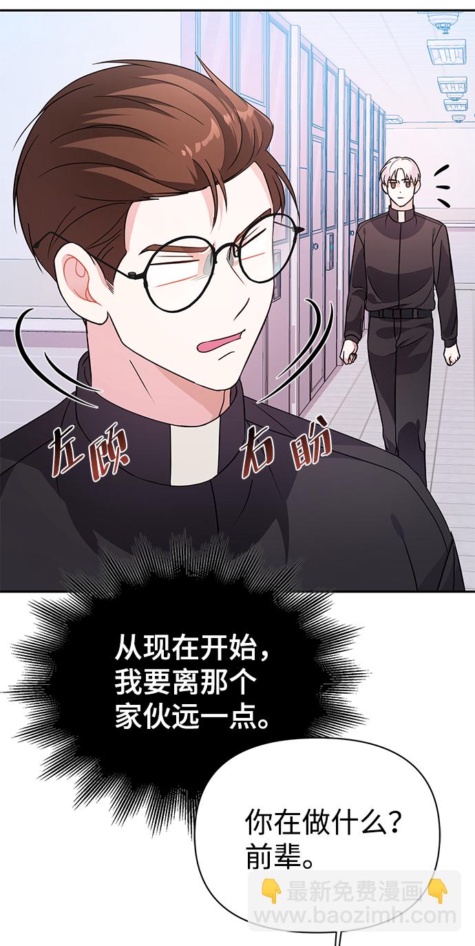 第23话18