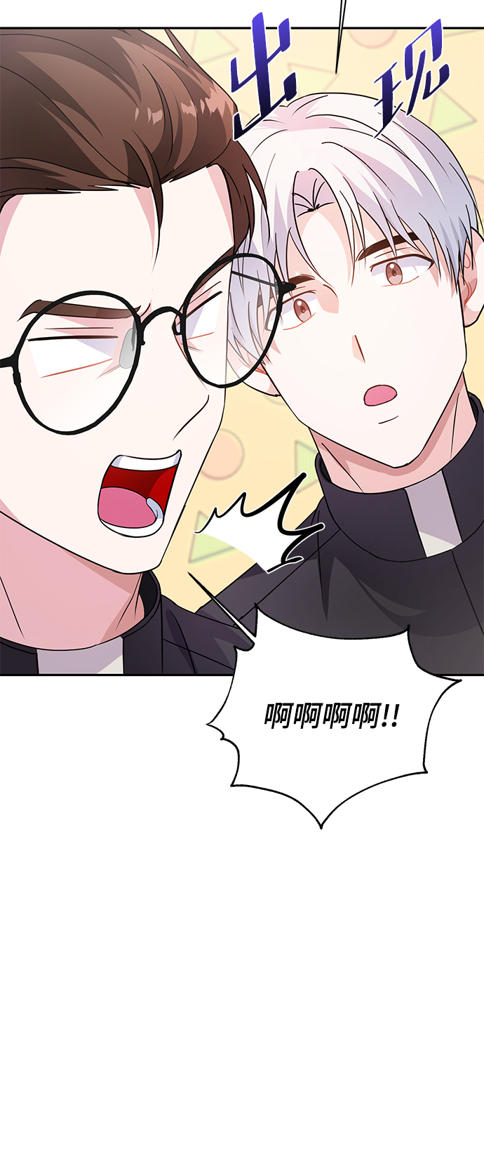 第23话19