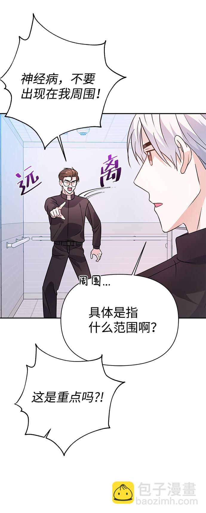 第23话20