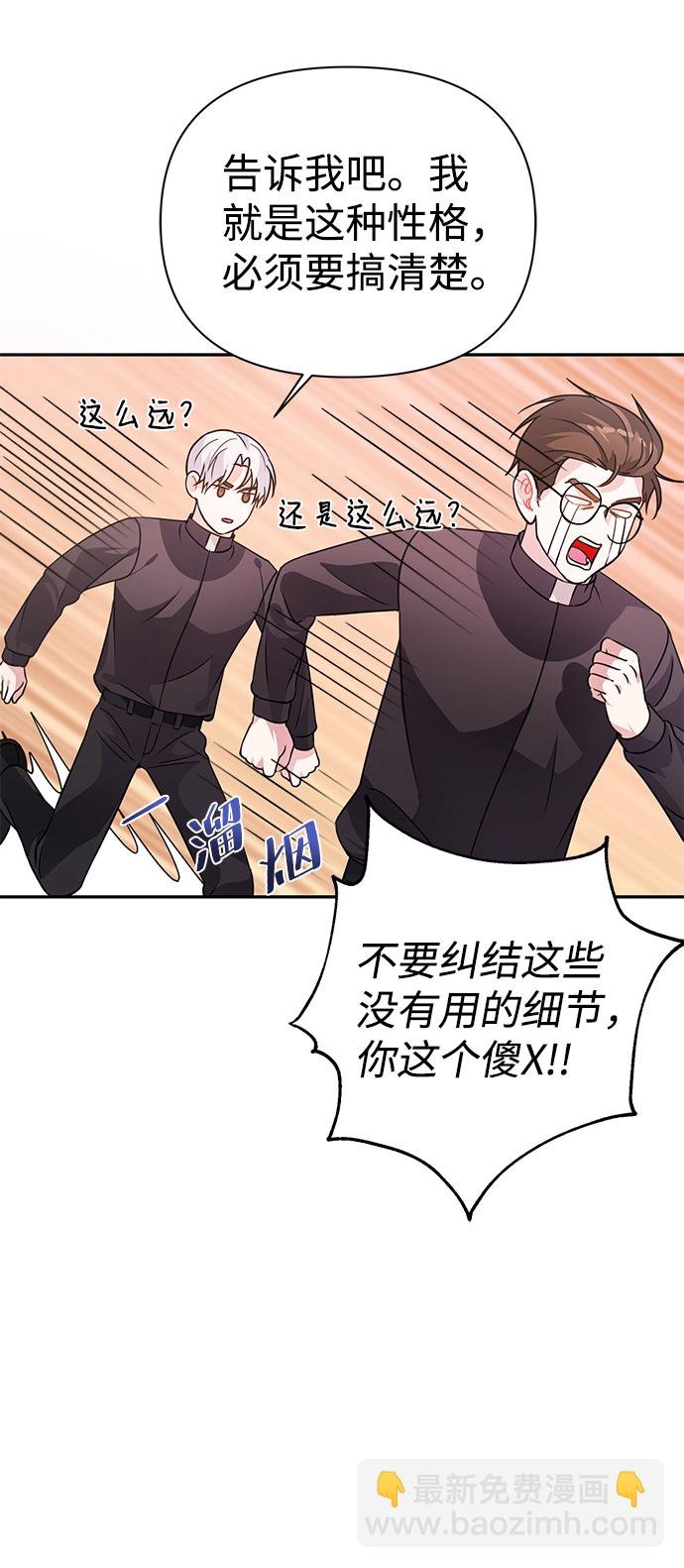 第23话21