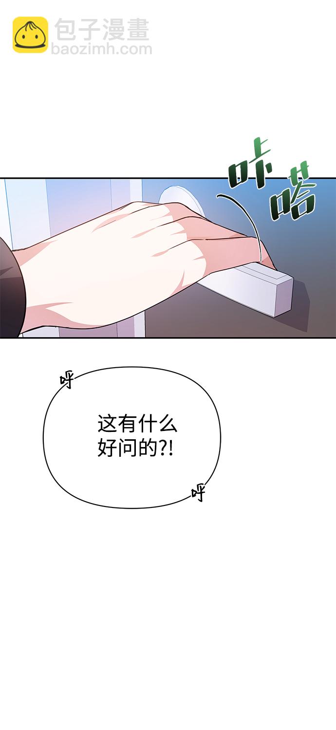 第23话23