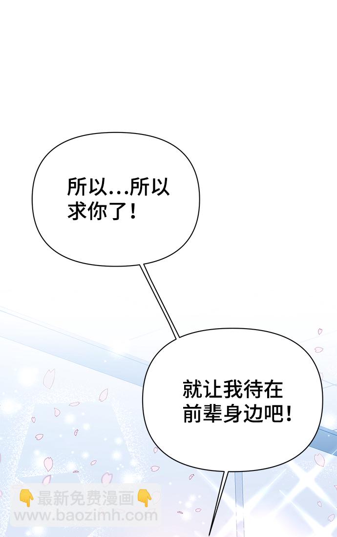 第23话28