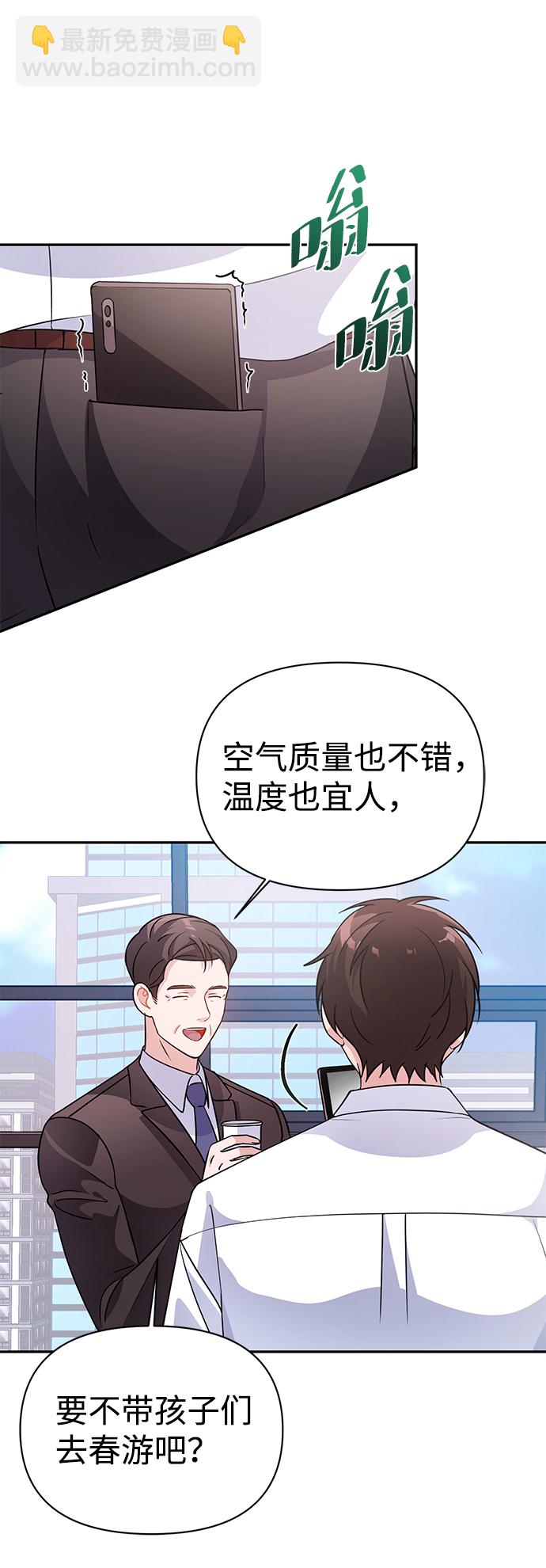 第23话3
