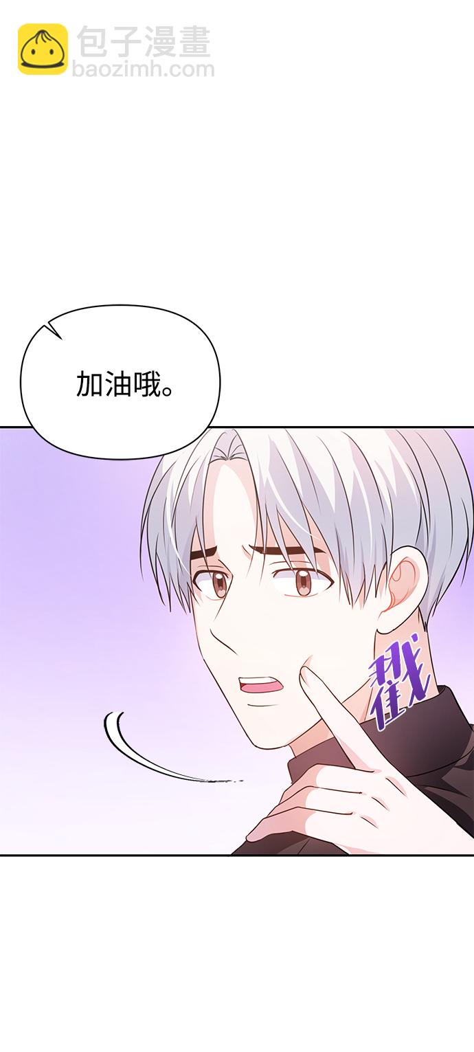第23话31