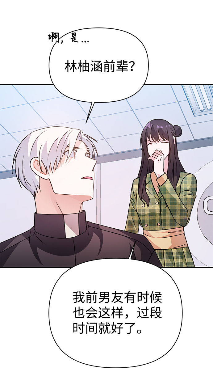 第23话32