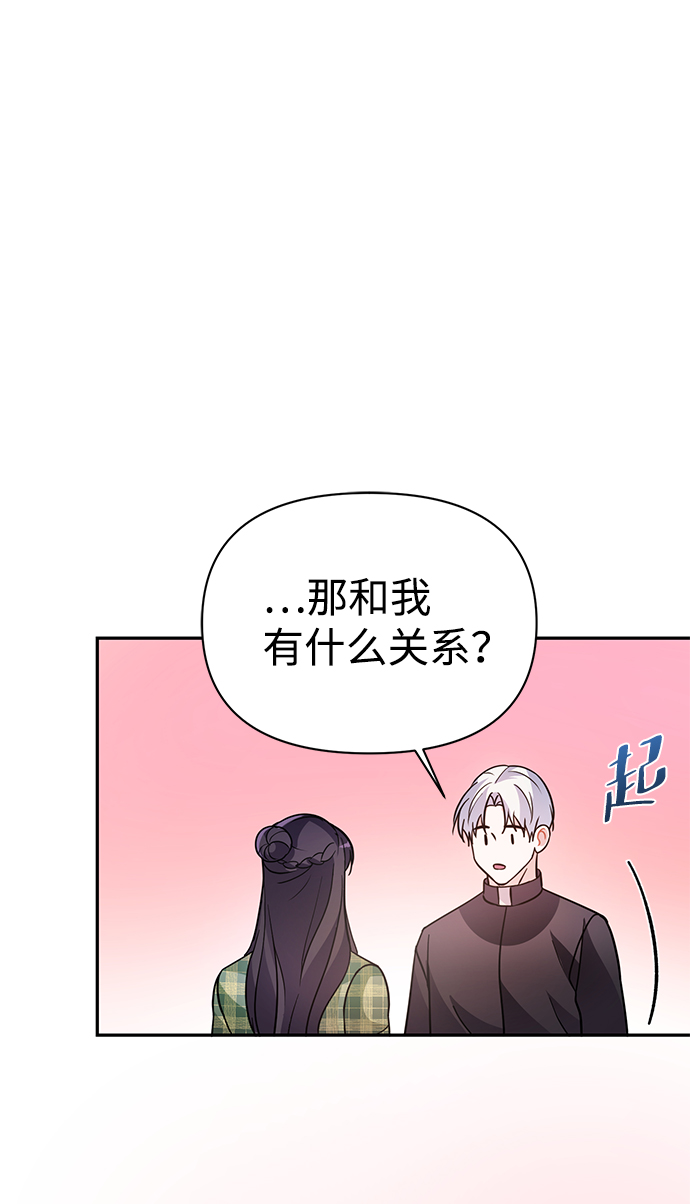 第23话33
