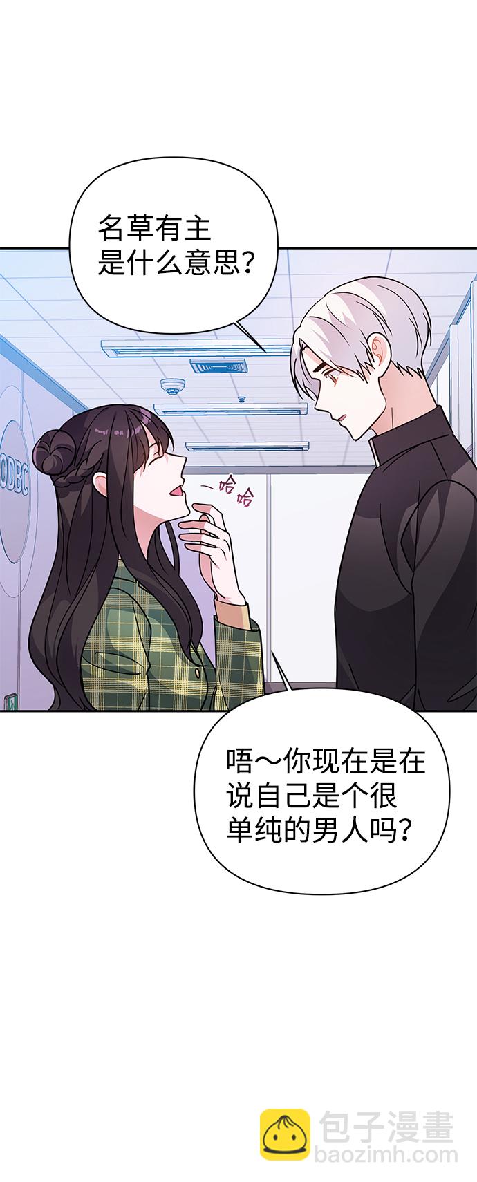 第23话35