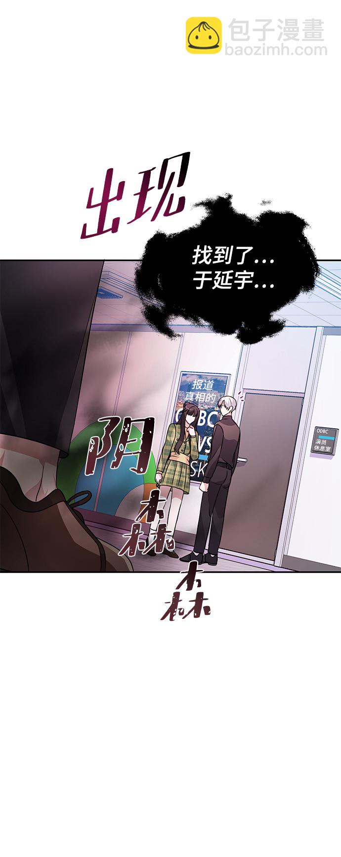 第23话36