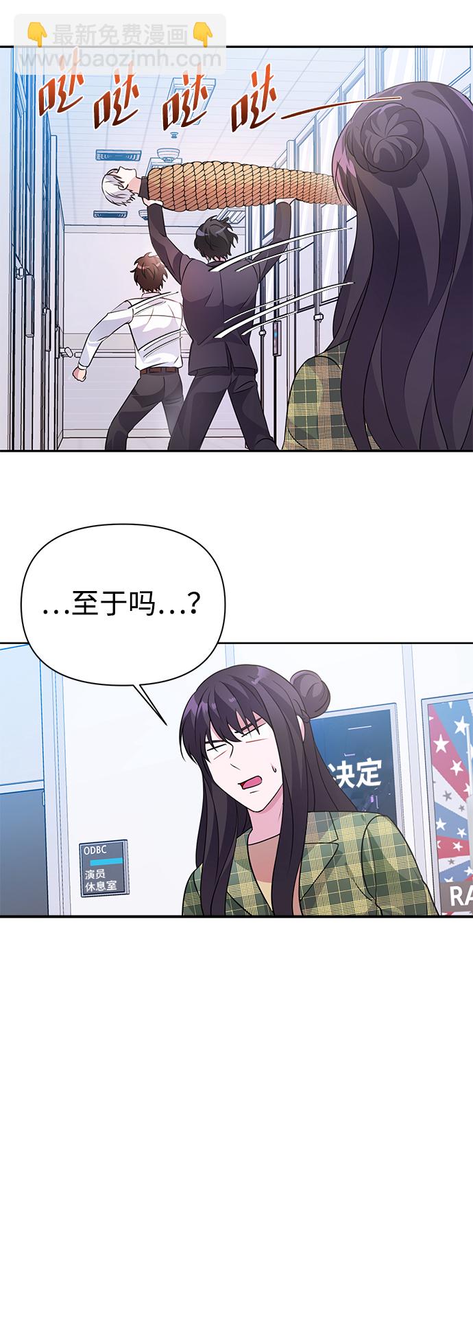 第23话41