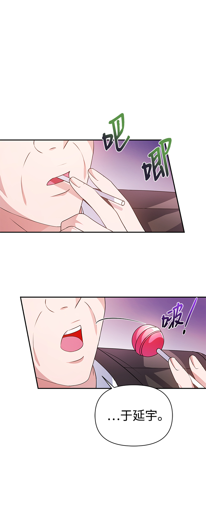 第23话43